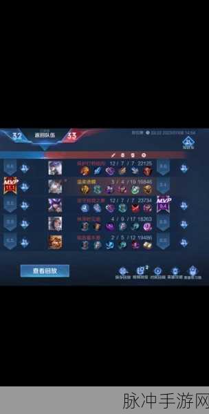 王者荣耀，深入解析恶意掉分行为的处罚机制