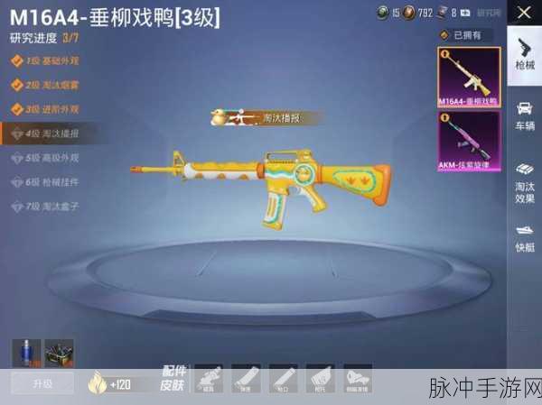 和平精英多利鸟，侦察利器，提升生存率的必备道具