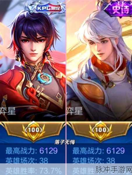 王者荣耀深度解析，奕星台词说的是什么——王者荣耀奕星台词汇总