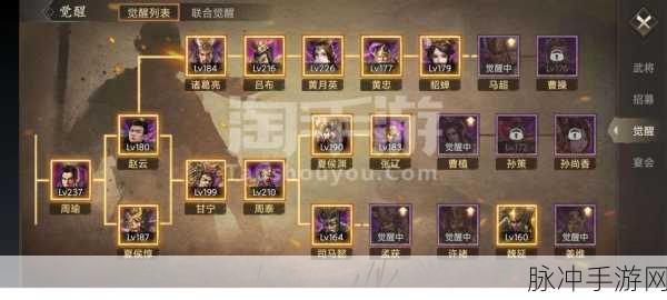 手游攻城掠地，神兵0级到40级升级攻略与钢资源详解
