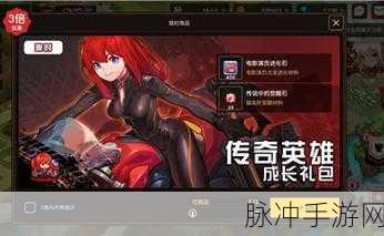 坎公骑冠剑回归奖励详解，多久未登录可享福利？