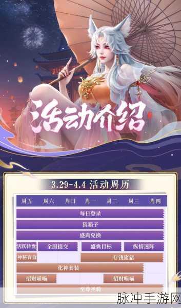 妄想山海手游攻略，揭秘寒冥鲲进化腾影鲲的终极蜕变之旅全攻略