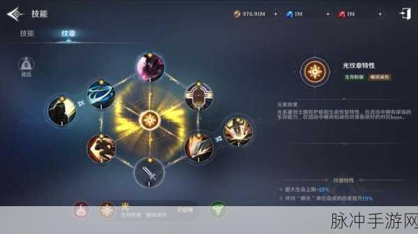 无神之界六大纹章深度解析，解锁战斗新境界