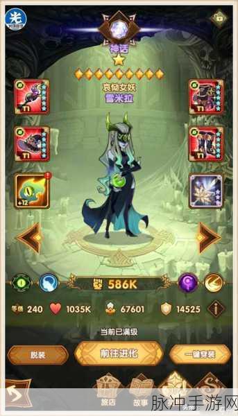 剑与远征圣灵披风全面解析,神器属性与获取攻略