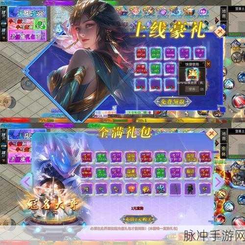 弹丸专属无限刀高爆版,重温经典传奇,畅享极致游戏体验