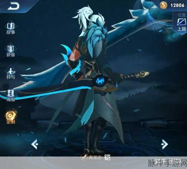 王者荣耀攻略,掌握铠的召唤钥匙,解锁强力英雄