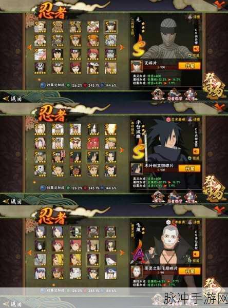 火影忍者手游中幻之真容卡卡西的全面技能解析与介绍