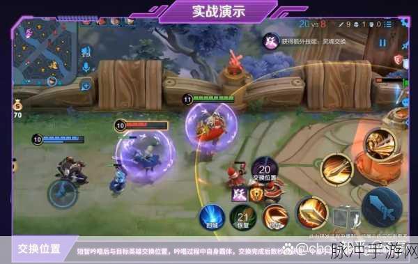 王者荣耀全宝石效果大揭秘，无限大乱斗最强宝石推荐攻略