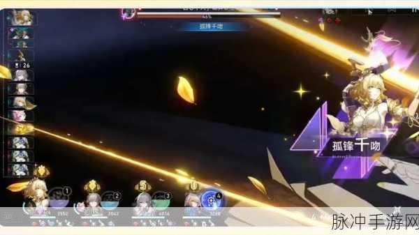 探索崩坏星穹铁道中的微元单件,从微观到宏观的奇妙之旅
