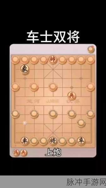 楚汉争霸,决胜第五十一关,揭秘天天象棋的智斗风云与策略精髓