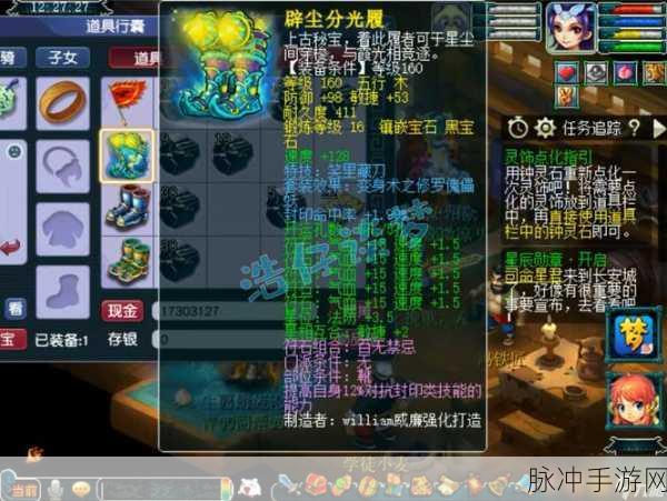 梦幻西游手游提升封印命中全攻略,精准封印,制胜关键