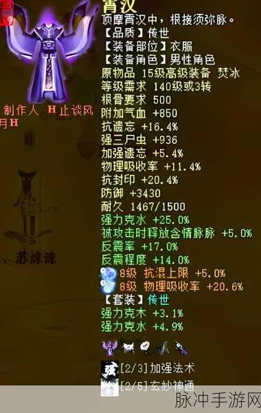 大话西游手游麒麟杀法深度技巧与策略解析