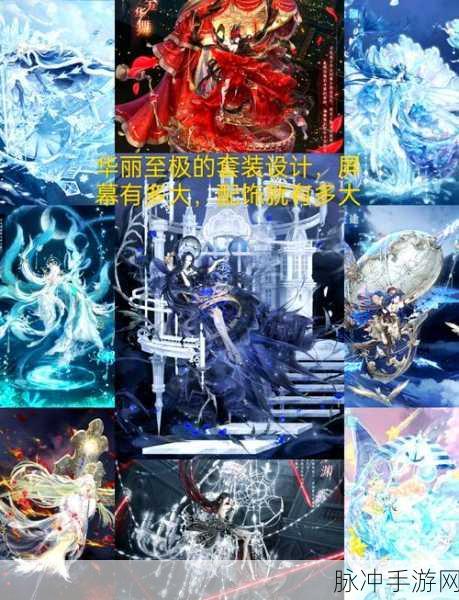 奇迹暖暖夕阳限定套装幻蓝之音获取攻略全面揭秘