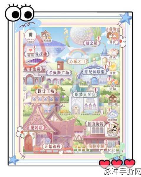 奇迹暖暖夕阳限定套装幻蓝之音获取攻略全面揭秘