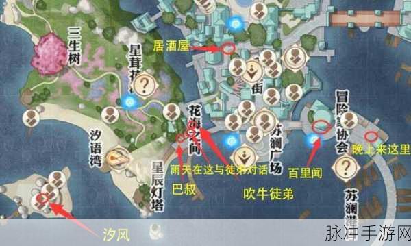 天谕手游攻略详解,如何顺利完成如此之羊任务