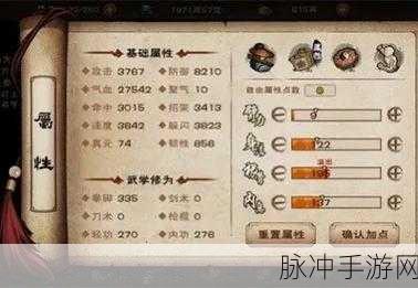 烟雨江湖深度攻略，奕剑传人任务、天赋及角色选择详解