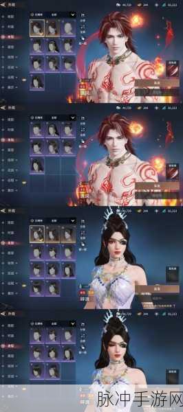 永劫无间迦南金风玉露挂饰面部获取全攻略