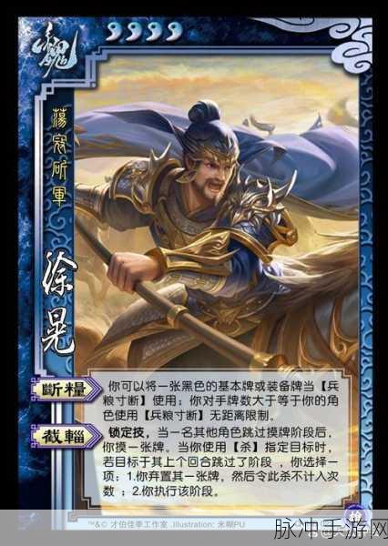 鸿图之下武将徐晃，全面解析属性与技能