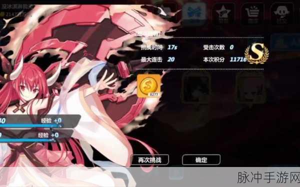 崩坏学园2里世界1-6全面攻略，解锁新手进阶之路