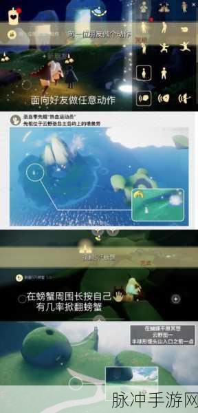 光遇手游攻略,揭秘圣岛幽闭洞穴的出口之谜