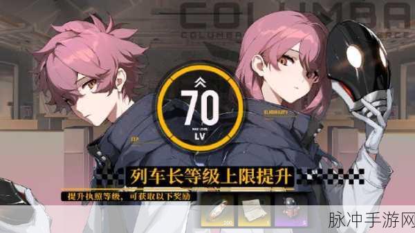 雷索纳斯视角切换全攻略,解锁全方位战斗视角,沉浸式体验铁路冒险之旅