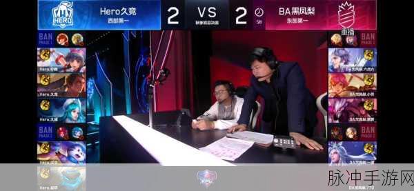 王者荣耀KPL联赛战队教练的职责解析与实战工作揭秘
