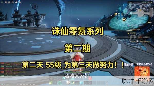 梦幻诛仙手游青云孩子培养全攻略，解锁战斗新境界