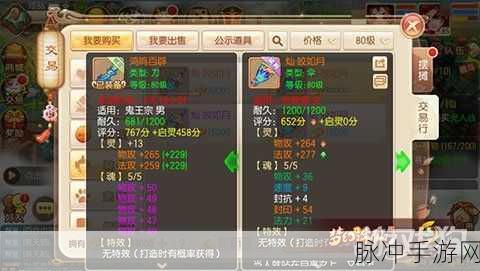 梦幻诛仙手游青云孩子培养全攻略,解锁战斗新境界