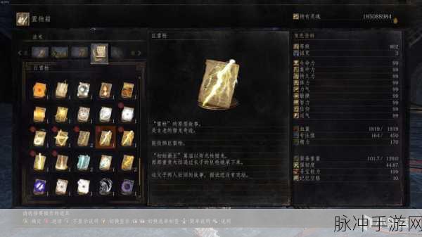 黑暗之魂3手游全奇迹列表深度揭秘