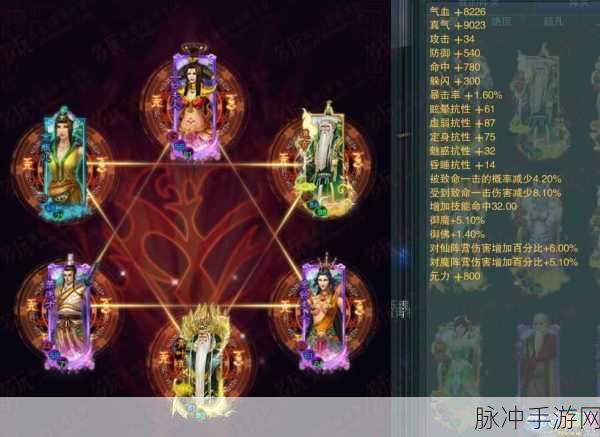 诛仙3减免致命一击率提升全攻略,阵灵搭配与细节优化