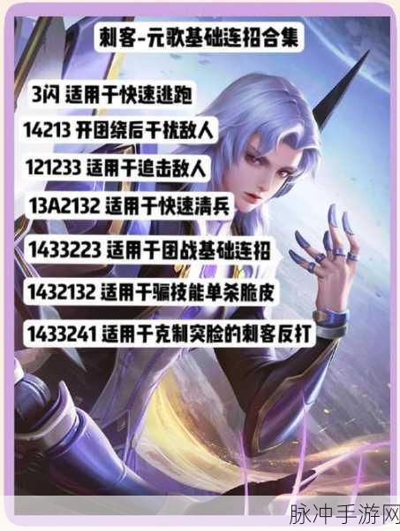王者荣耀庞统（元歌）上线时间全解析及攻略指南