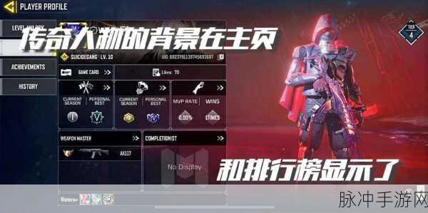 使命召唤手游电锯惊魂密码全攻略，解锁惊悚挑战的秘密