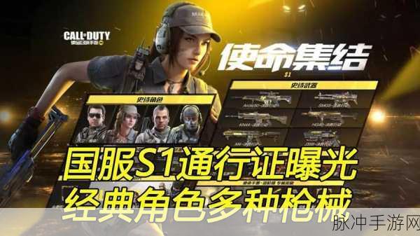 使命召唤手游电锯惊魂密码全攻略,解锁惊悚挑战的秘密