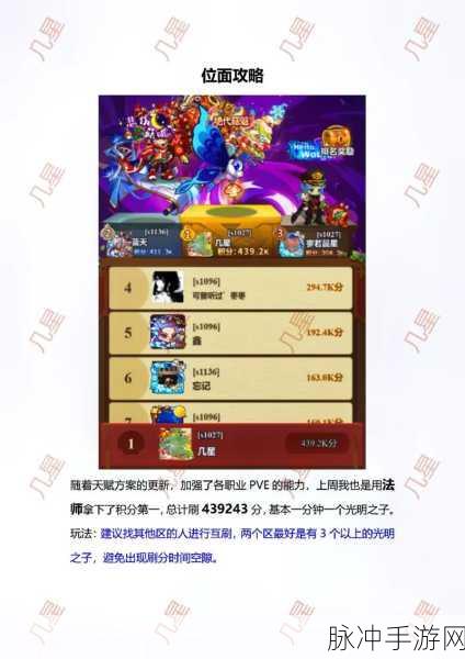 网络时代手游新宠，科技感十足的冒险竞技游戏全攻略