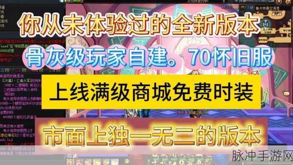 网络时代手游新宠,科技感十足的冒险竞技游戏全攻略
