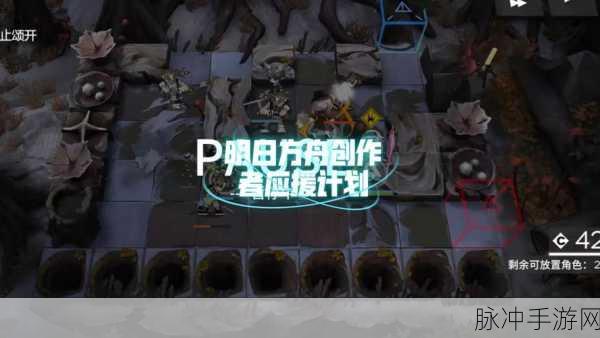 明日方舟沃伦姆德的薄暮隐藏关卡解锁全攻略