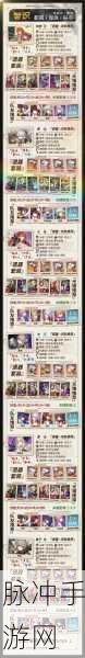 崩坏星穹铁道深度解析,琥珀角色与光锥全面介绍