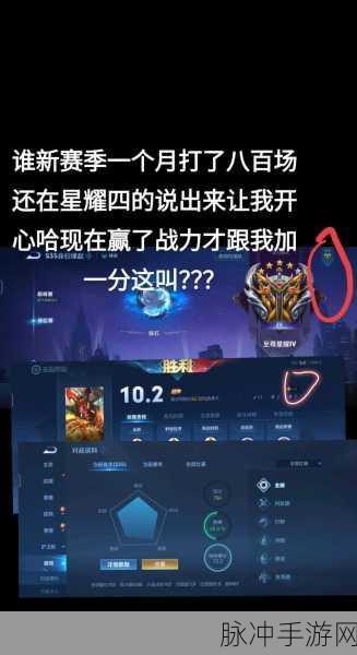 王者荣耀攻略,铂金段位能否与星耀段位组队排位详解