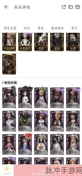 白夜极光抽卡券全解析与深度攻略推荐