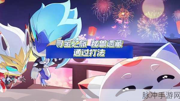奥拉星雪精灵珍稀度深度揭秘,稀有宠物还是传说级宝藏?