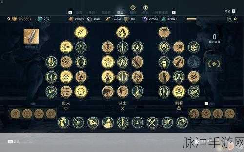刺客信条奥德赛手游攻略，天马套战刺双修加点详解