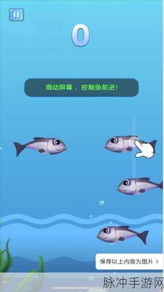大鲨鱼吞吃下载，畅游深海的大鱼吃小鱼休闲游戏攻略
