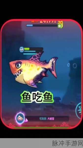 大鲨鱼吞吃下载,畅游深海的大鱼吃小鱼休闲游戏攻略