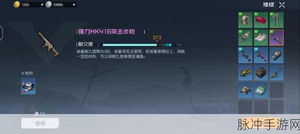 黎明前20分钟精英怪属性全揭秘，深度探索其独特魅力