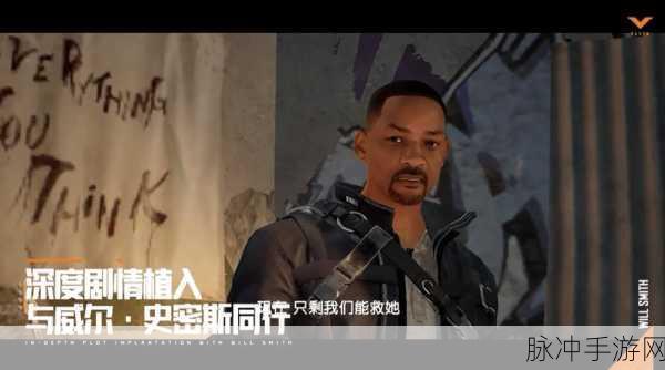 黎明前20分钟精英怪属性全揭秘,深度探索其独特魅力