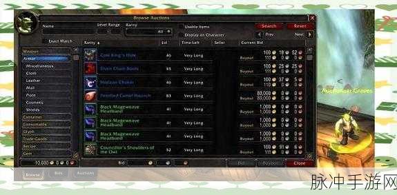 魔兽世界跨服拍卖行全攻略与玩法解析