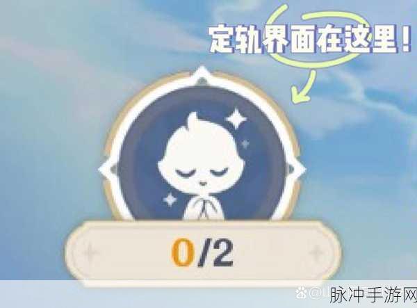 原神常驻池5星武器保底机制详解,抽到会重置吗?