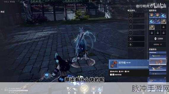 永劫无间振刀技巧深度解析,解决按键无法触发问题