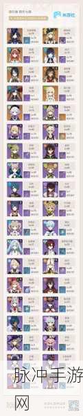 原神手游大月卡武器选择深度攻略