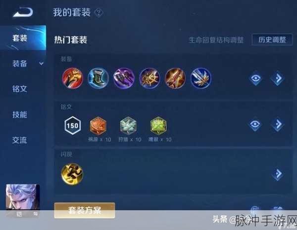 王者荣耀铠的印记抽不到？全面攻略助你轻松获取